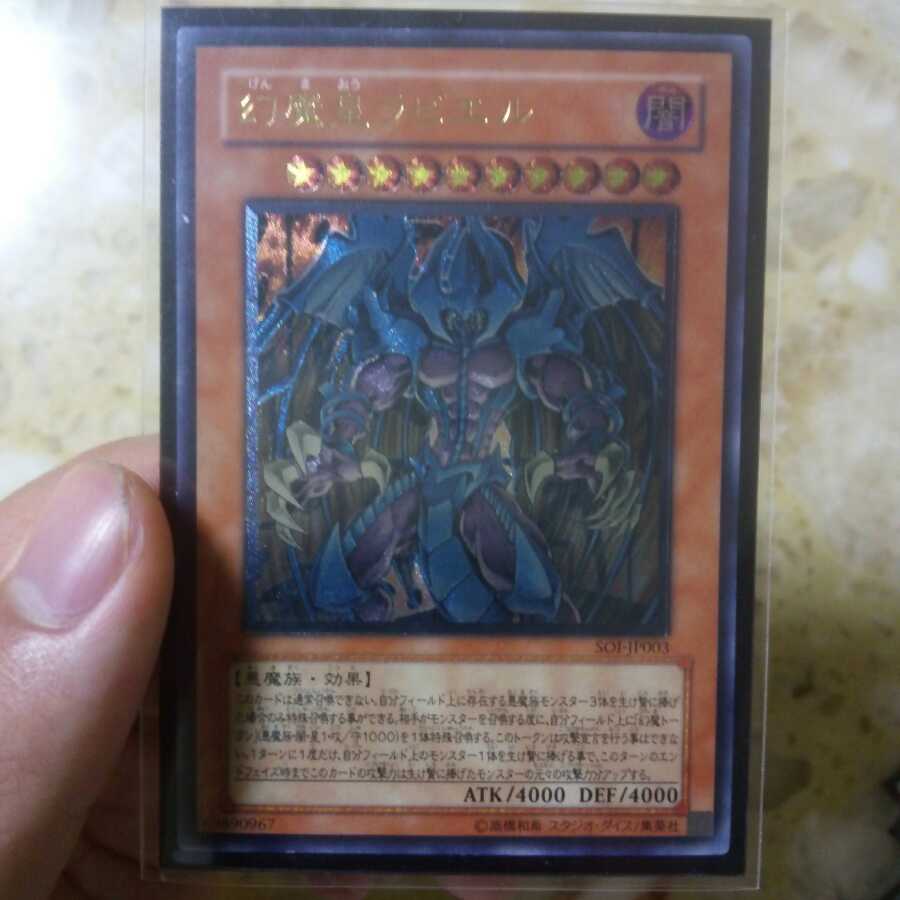 引退レリーフセット10枚セット