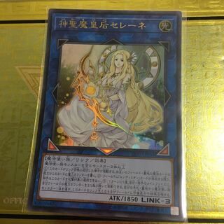 神聖魔皇后セレーネ UR アジア　ウルトラ