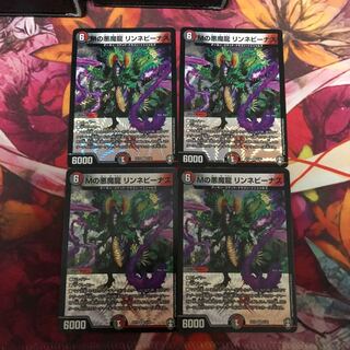 Mの悪魔龍 リンネビーナス VR