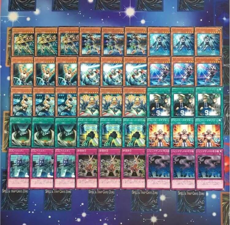 遊戯王　ウルトラアスリートデッキ！