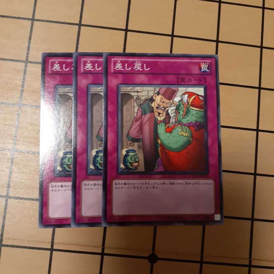 差し戻し　wstorm