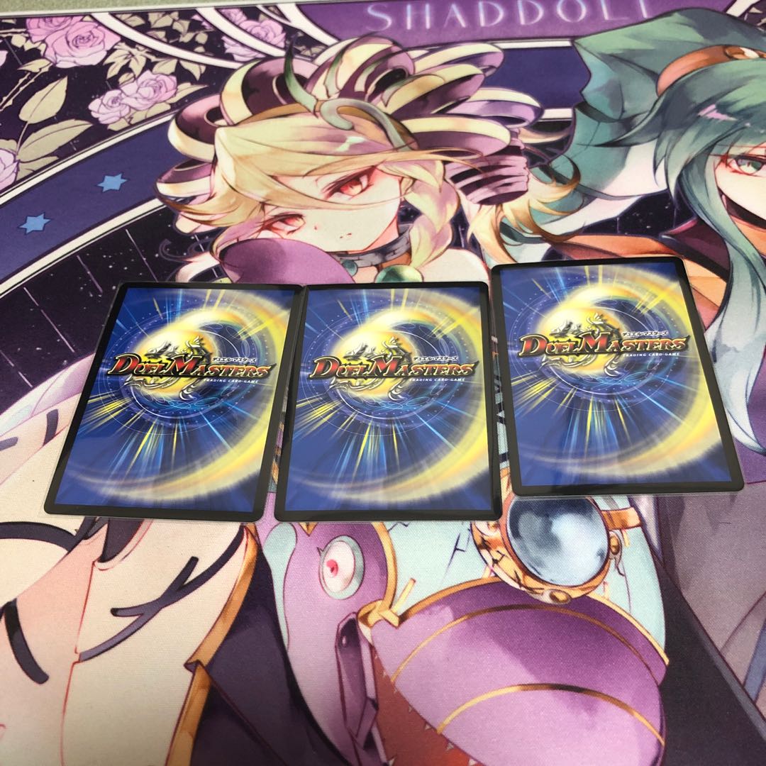 ジョギラゴン&ジョニー -Jの旅路-