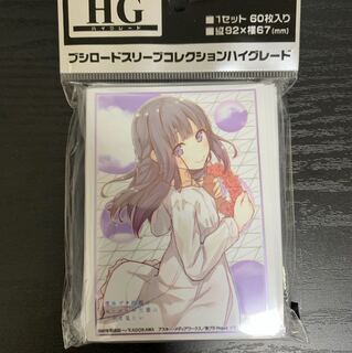 牧之原翔子 part2 スリーブ④