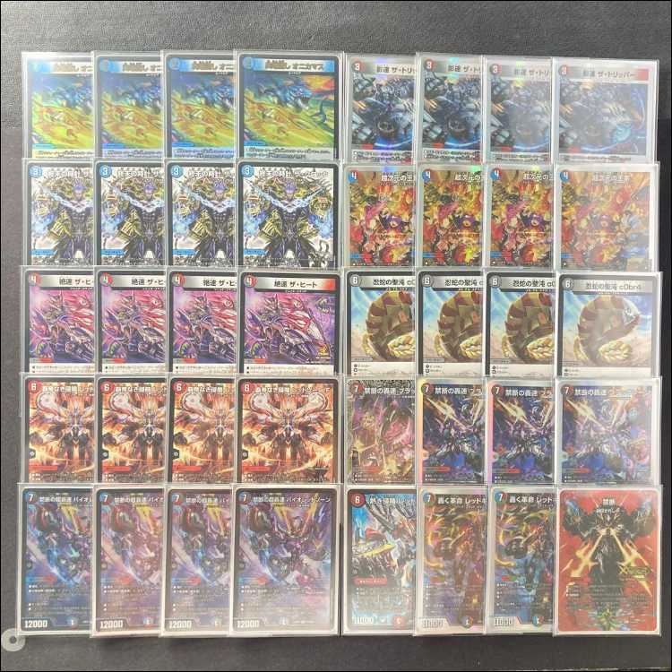 Full-fledged construction [Clothis Bike] Deck & Triple Sleeve 《 Psychic Dimensional Royalty Forbidden Roaring Speed Black Xorn Forbidden Psychic Roaring Speed Violet Xorn Hot Invasion Red XornZ Invasion without Highness Red XornF 1枚