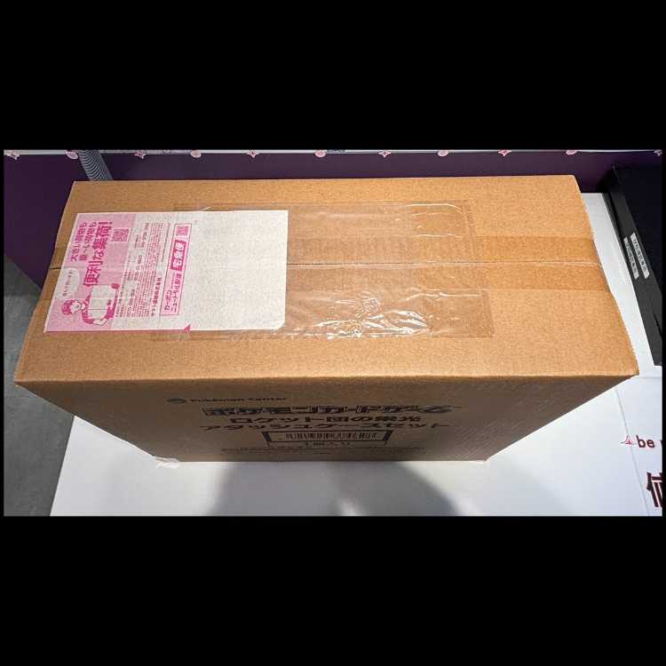 ロケット団の栄光 アタッシュケースセット 未開封  1BOX