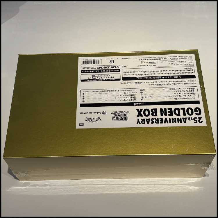 25th ANNIVERSARY GOLDENBOX 未開封BOX  1BOX