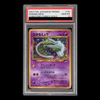 PSA10] Hikaru Mew, May issue of COLOCOLO COMIC, old back PROMO 1枚