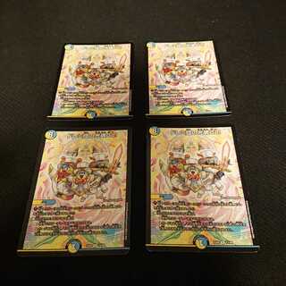 ジャンク ドレミ団の光魂Go! R 73/98