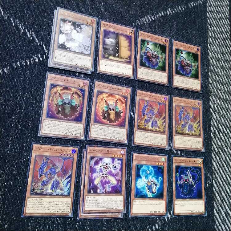 Yu-Gi-Oh! Deck Red Demon Hypernova Resonator [04988]. 1枚