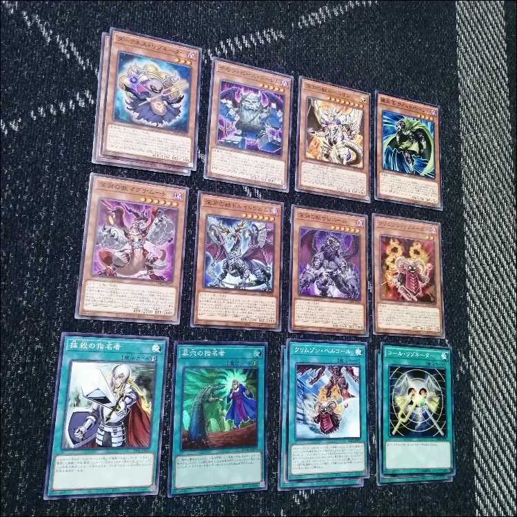 Yu-Gi-Oh! Deck Red Demon Hypernova Resonator [04988]. 1枚