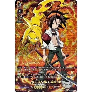 Fighting Together Asakura Ip [SSR] {D-TB03/SSR01} {SHAMANKING 1枚