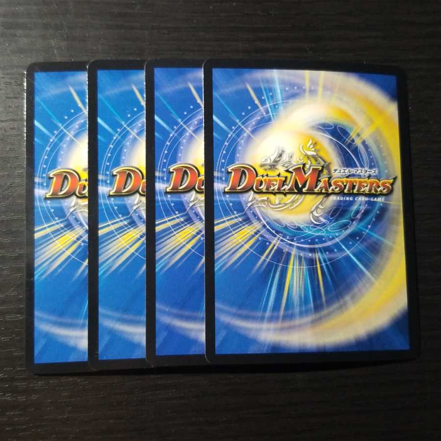 ライマー・ドルイド