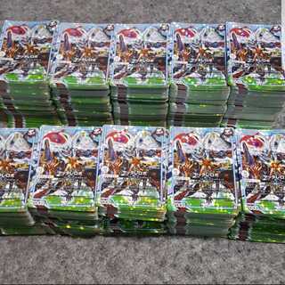 Yattare-Robo Promo 2000-card set