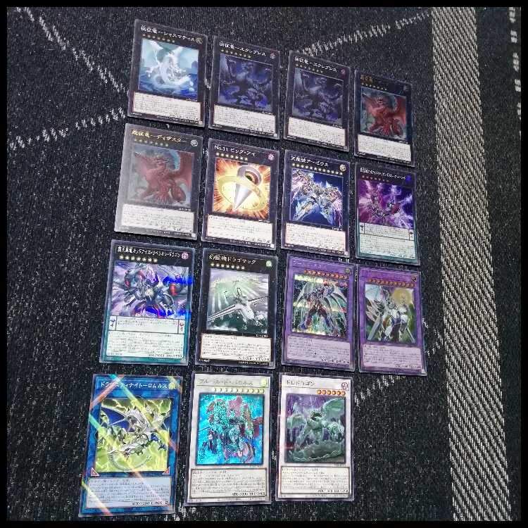 Yu-Gi-Oh! Deck Armed Conqueror Dragon [04987]. 1枚