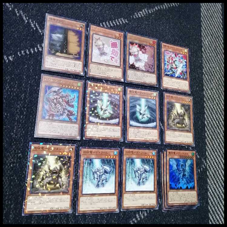 Yu-Gi-Oh! Deck Armed Conqueror Dragon [04987]. 1枚