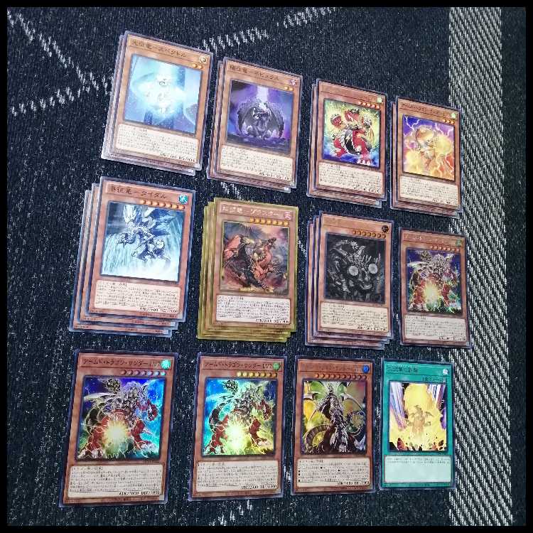 Yu-Gi-Oh! Deck Armed Conqueror Dragon [04987]. 1枚