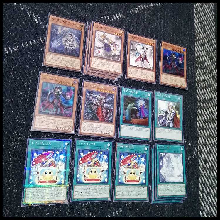 Yu-Gi-Oh! Deck White Forest Azamina Toy [04986]. 1枚