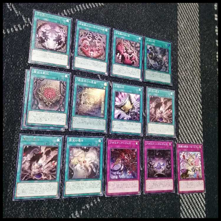 Yu-Gi-Oh! Deck White Forest Azamina Toy [04986]. 1枚