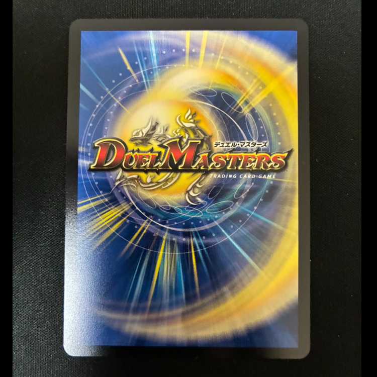 #Mountain of Wisdom Invincible Galaxy SR 26RP1 S1/S11 1枚
