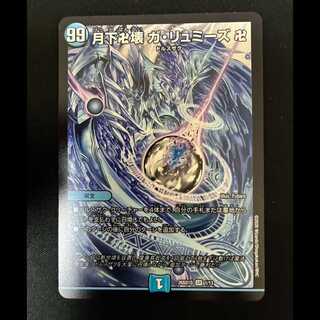 #Monthly Manji-break Ga-Lumise Swastika SR 26SD1D 1/13 1枚