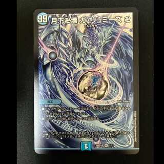 #Monthly Manji-break Ga-Lumise Swastika SR 26SD1D 1/13 1枚