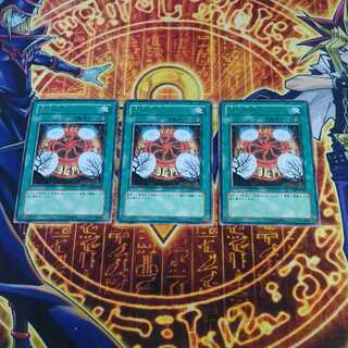 Silent Graveyard (Updated from: Forbidden Graveyard) rare JP060 3枚