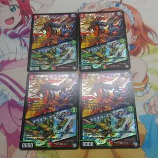 バーンメア・ザ・シルバー/オラオラ・スラッシュ