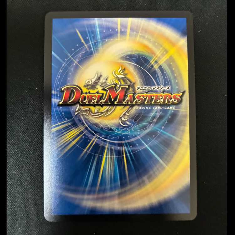#ガ:ナテハ(シークレットレア仕様) R-foil 23RP2 16B/22 1枚
