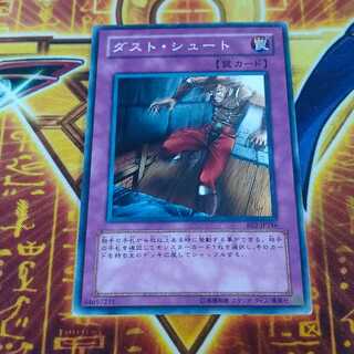 Trap Dustshoot Normal JP048 1枚