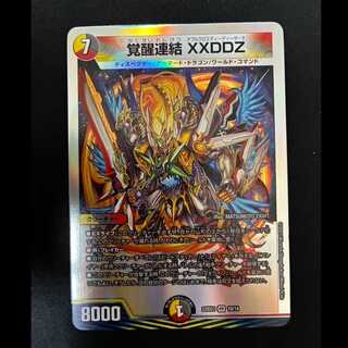 #Invigoration Consolidated XXDDZ VR 10/14 1枚