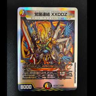 #Invigoration Consolidated XXDDZ VR 10/14 1枚