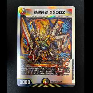 #Invigoration Consolidated XXDDZ VR 10/14 1枚