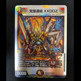#Invigoration Consolidated XXDDZ VR 10/14 1枚