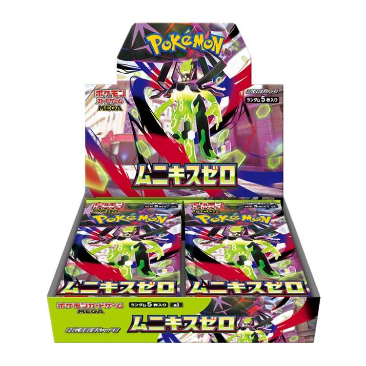 拡張パック「ムニキスゼロ」 未開封BOX  3BOX