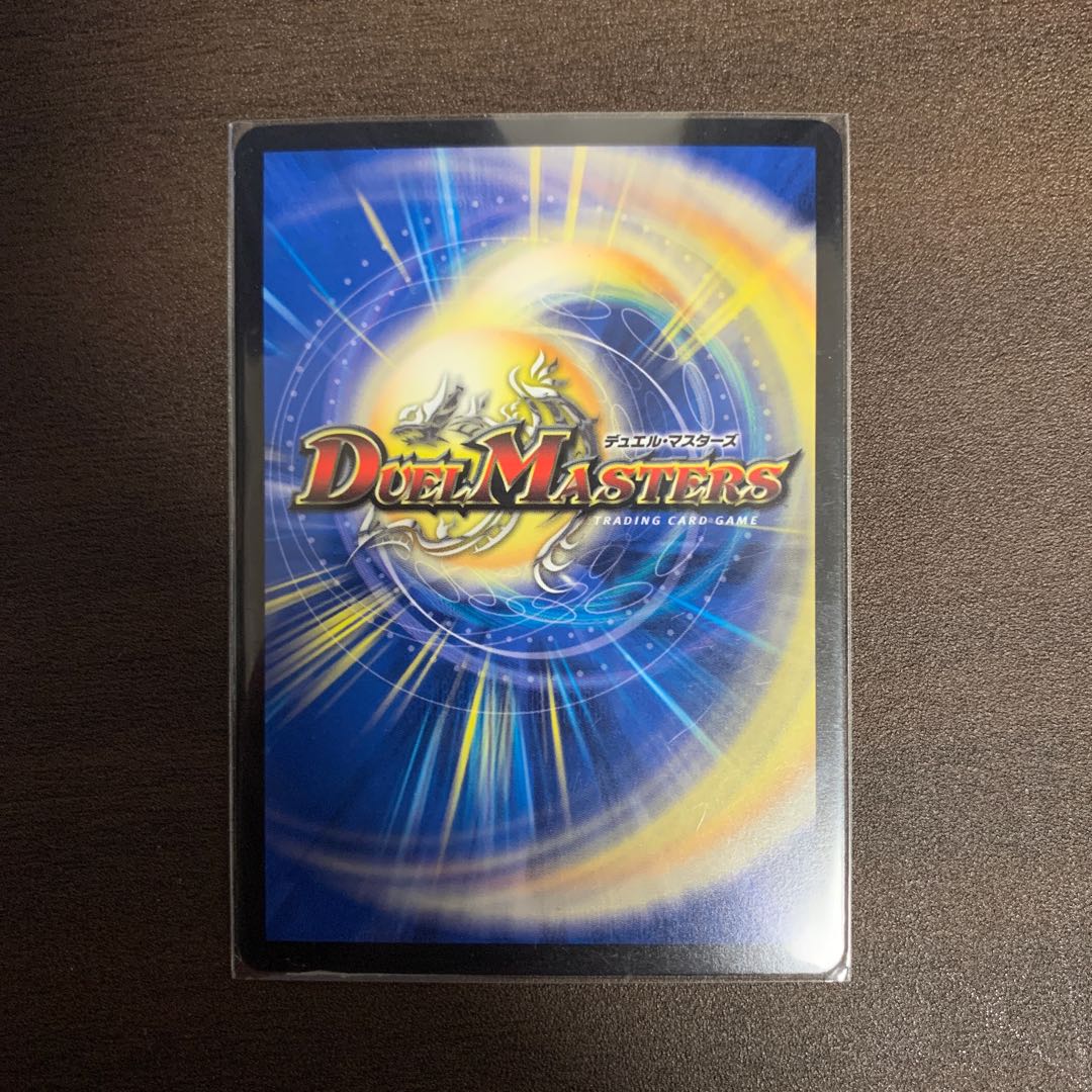 龍装鬼 オブザ08号｜終焉の開闢