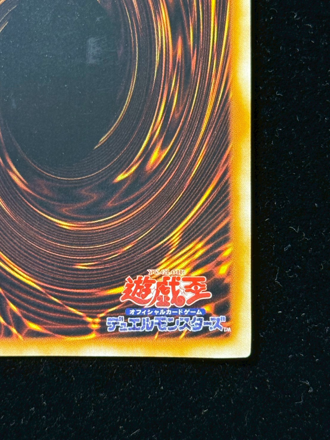 [State A-] Turtle Tiger (early) [Ultra Secret] {-} [Monster 1枚