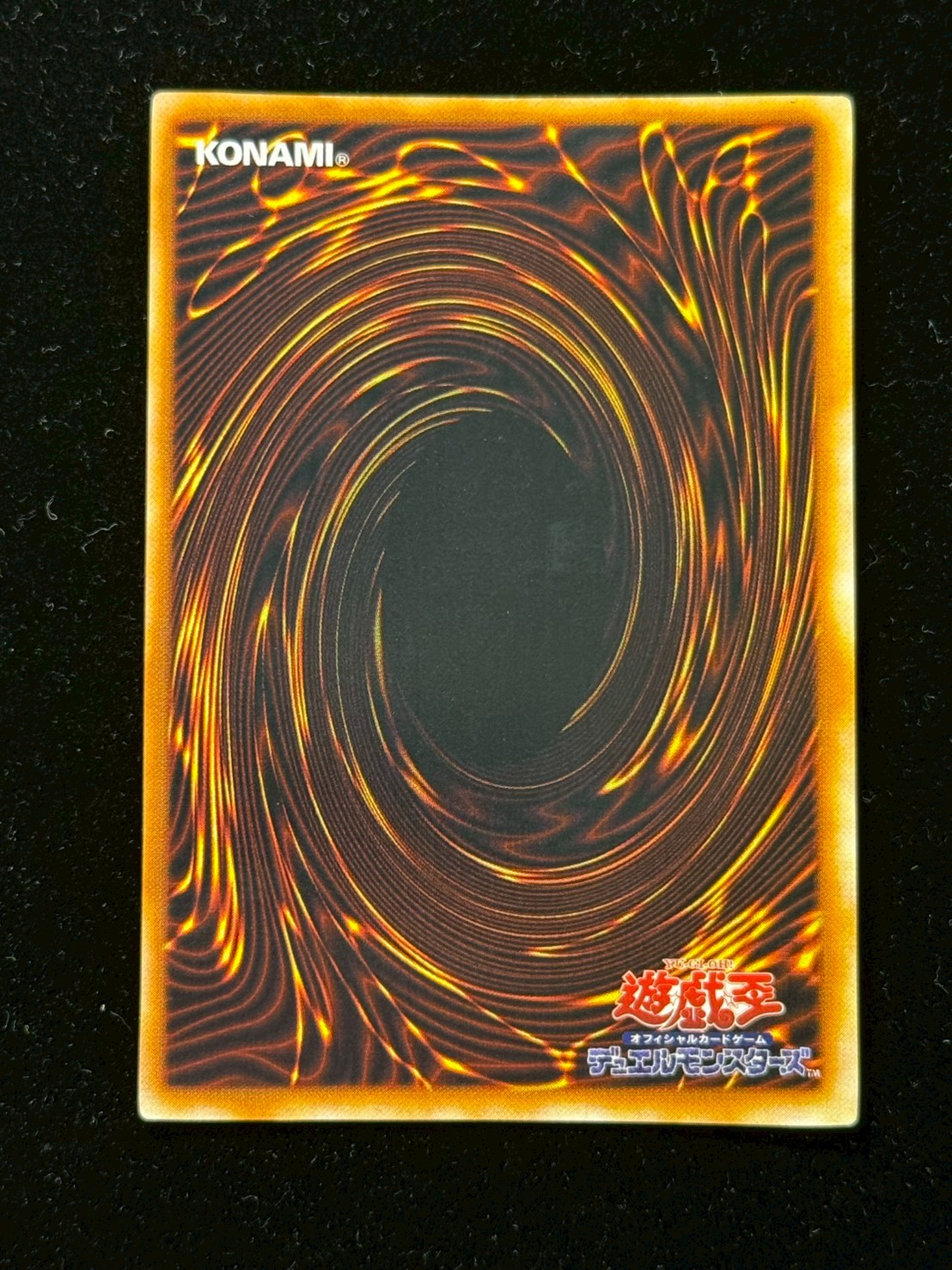 [State A-] Turtle Tiger (early) [Ultra Secret] {-} [Monster 1枚