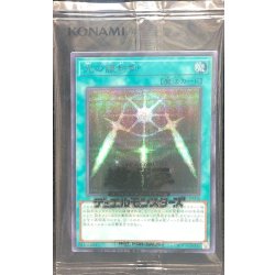ＹＵＤＴ 光の護符剣シークレット 状態A-〕(未開封)光の護封剣【シークレット】{SBPR-JP008}《魔法》 1の