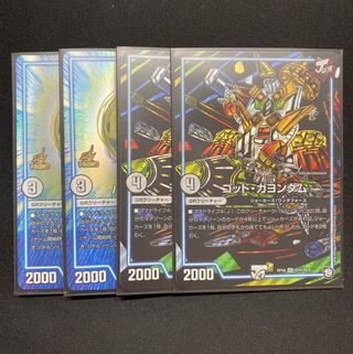 ゴッド・ガヨンダム SR