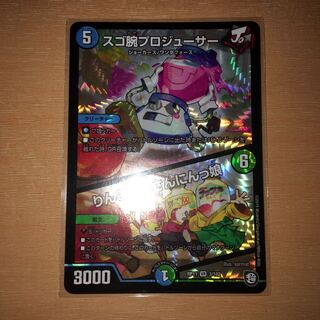 スゴ腕プロジューサー｜りんご娘はさんにんっ娘