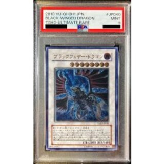 ブラックフェザー・ドラゴン レリーフ」の激安通販 | magi