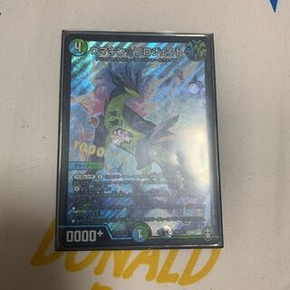 ウマキン☆プロジェクト