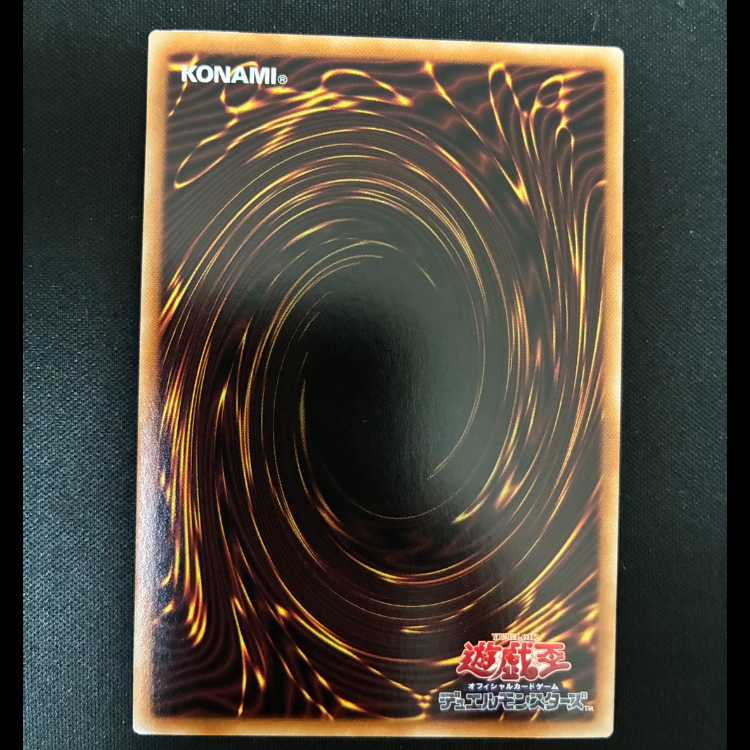 #Killer Tune Queue Super Rare DBPR-JP034 1枚