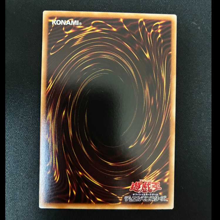 #キラーチューン・レコ スーパーレア DBPR-JP033 1枚