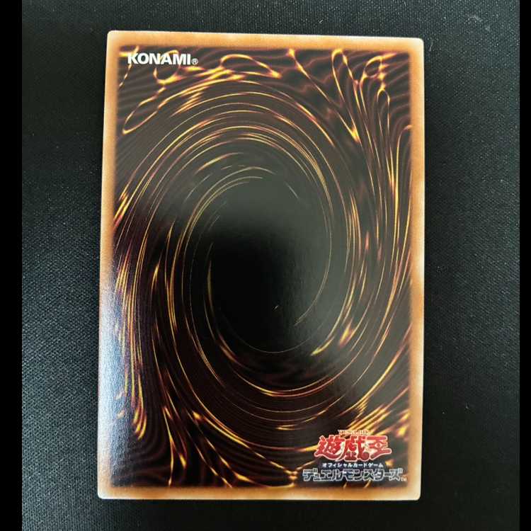 ＃白き森のリゼット スーパーレア INFO-JP014 1枚