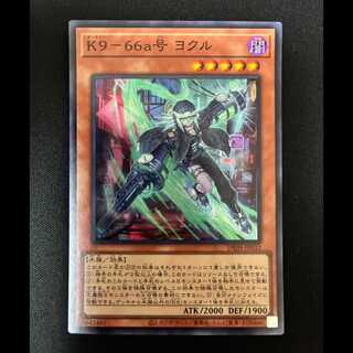 #K9-66a YOKUL Super Rare DBJH-JP032 1枚