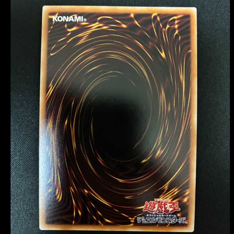 #K9-66a YOKUL Super Rare DBJH-JP032 1枚