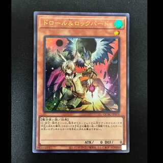 #Drawl & Rockbird Ultra Rare QCAC-JP070 1枚