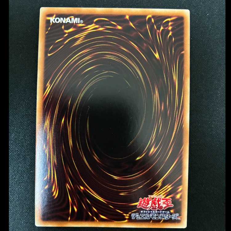 #The Legendary Exodia Incarnate Millennium Gold Rare MB01-JP001 1枚