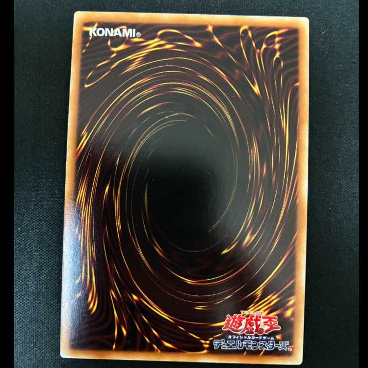 #The Legendary Exodia Incarnate Millennium Gold Rare MB01-JP001 1枚